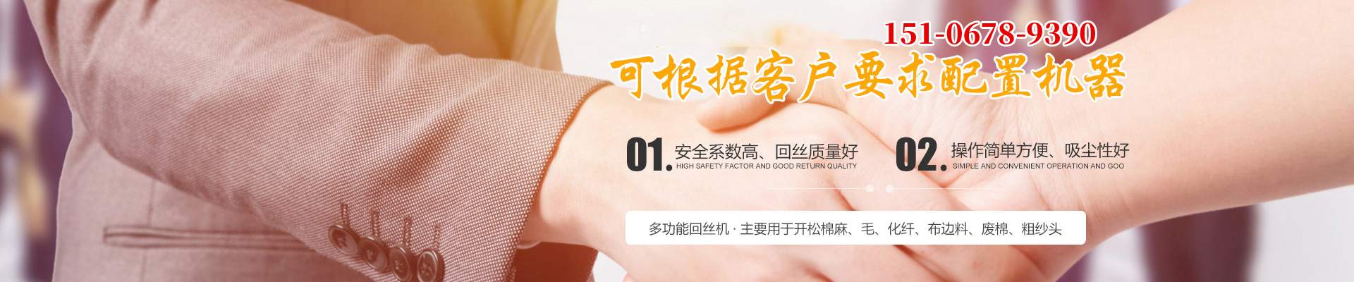 山东省天华机械制造有限公司